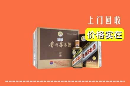 平顶山市新华回收彩釉茅台酒