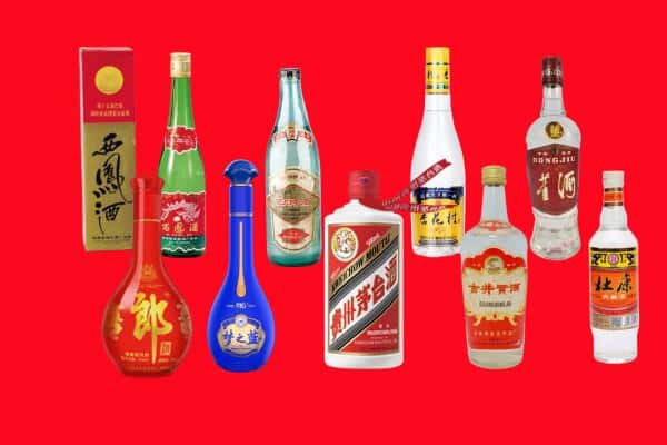 平顶山市新华回收烟酒